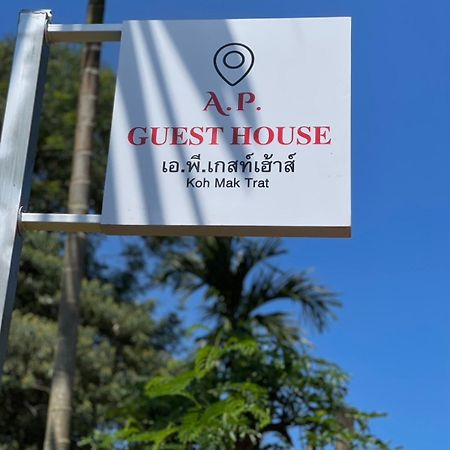A.P.Guesthouse Koh Mak Eksteriør bilde